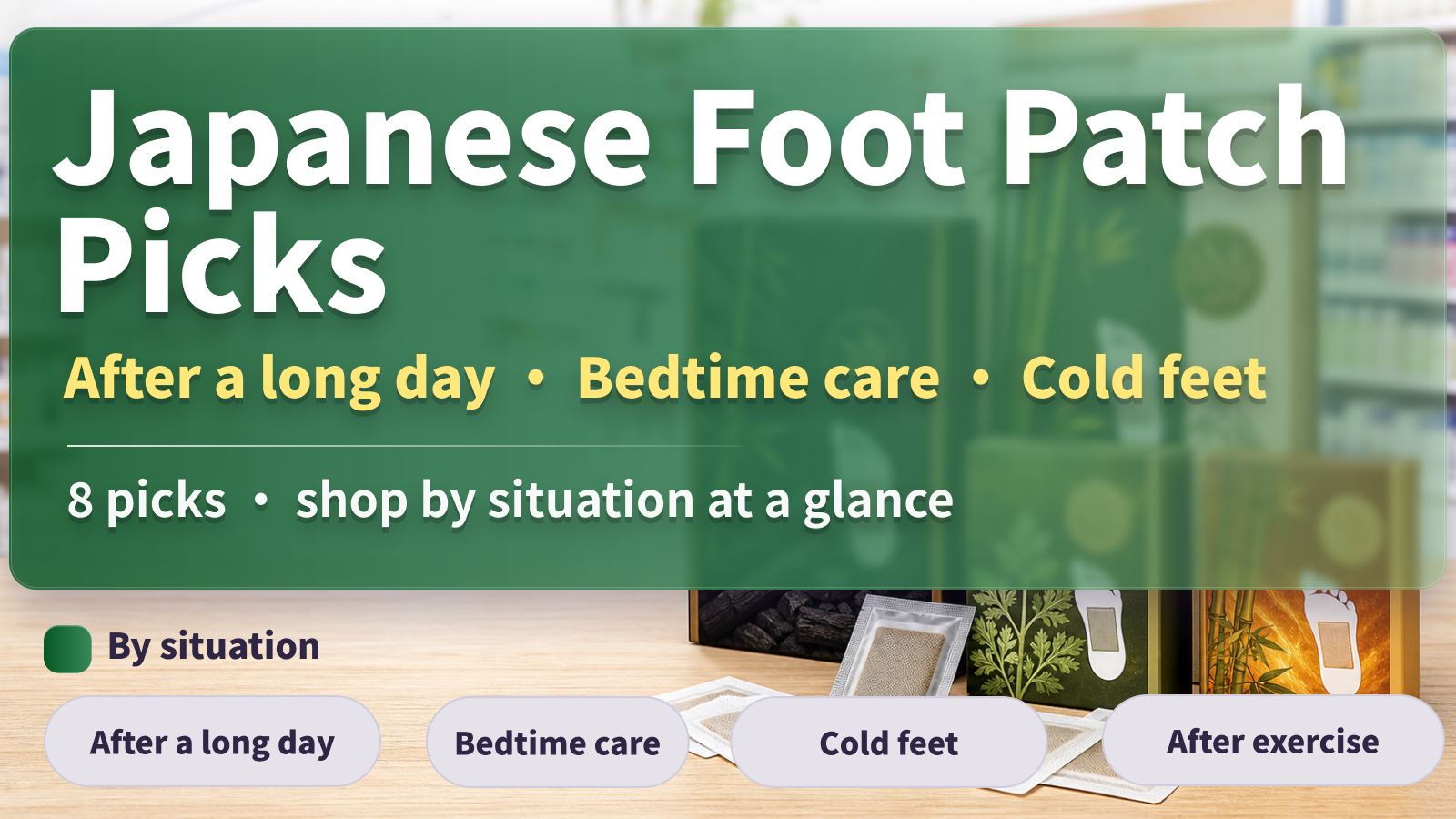Best Japanese foot patches 2026 — Kyusoku Jikan cooling, tree-sap and MegRhythm steam foot pads on a drugstore shelf