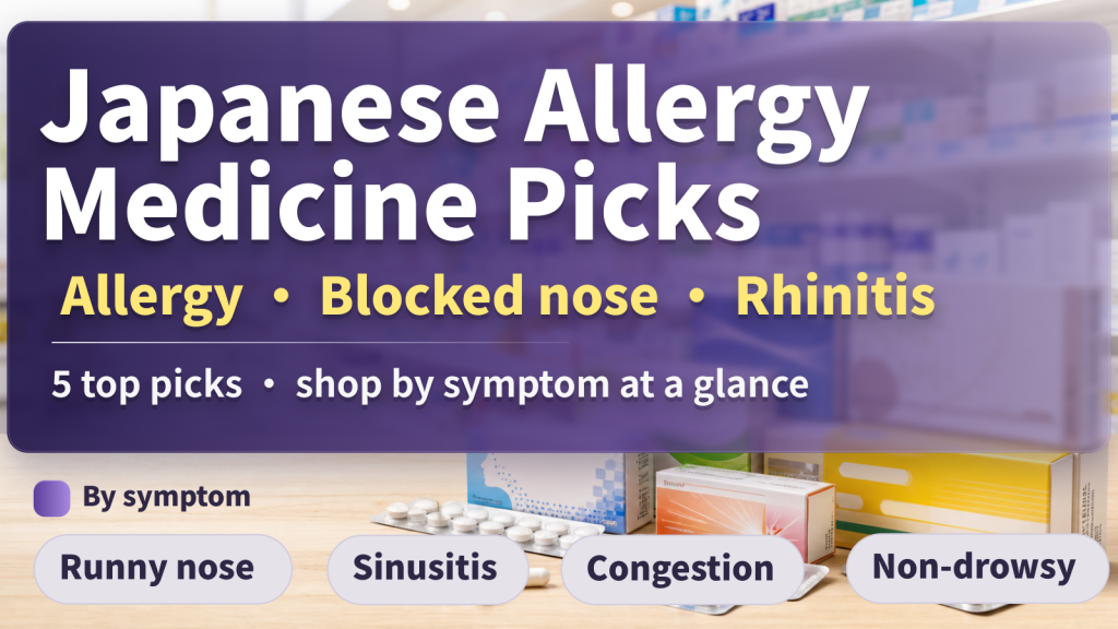 Read more about the article Best Japanese Allergy & Rhinitis Medicine 2026: 5 OTC Picks (Arerubi, Alesion 20, Chikunain)