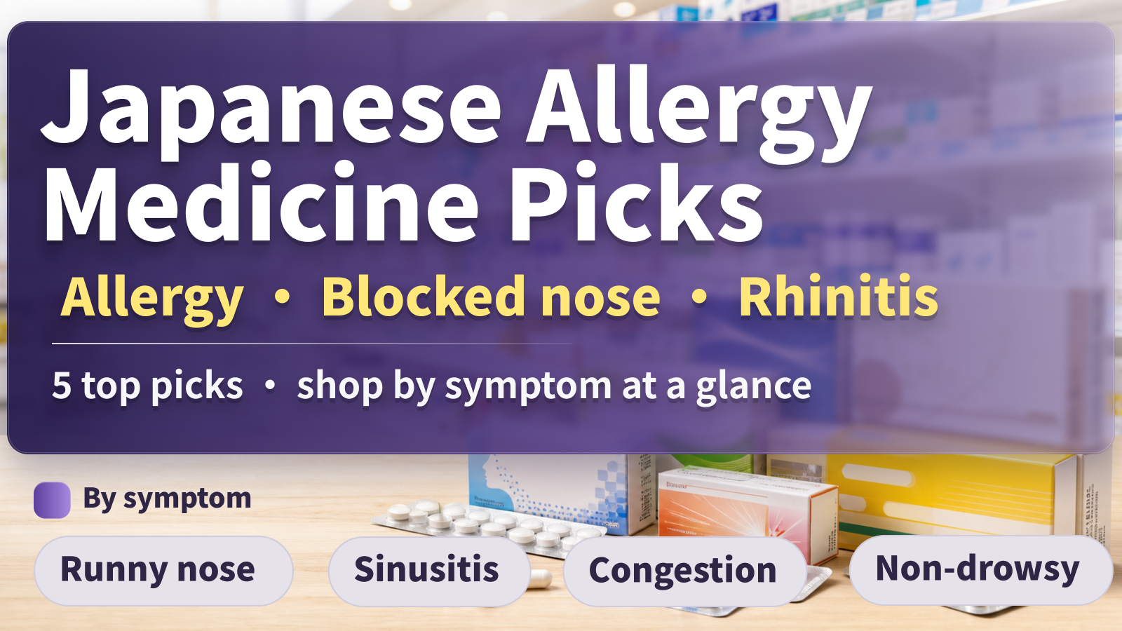 You are currently viewing Best Japanese Allergy & Rhinitis Medicine 2026: 5 OTC Picks (Arerubi, Alesion 20, Chikunain)