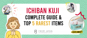 Read more about the article Ichiban Kuji Items You Don’t Want To Miss! (+GIVEAWAY)🎉 Score Exclusive Japanese Anime Merch Now!