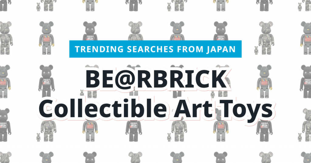 Read more about the article MEDICOM TOY BE@RBRICK Figures: 3 Top Picks