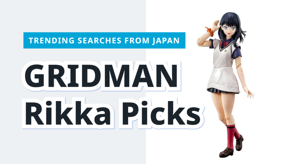 Read more about the article SSSS.GRIDMAN Rikka Takarada Figure Picks | From Japan