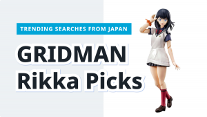 Read more about the article SSSS.GRIDMAN Rikka Takarada Figure Picks | From Japan