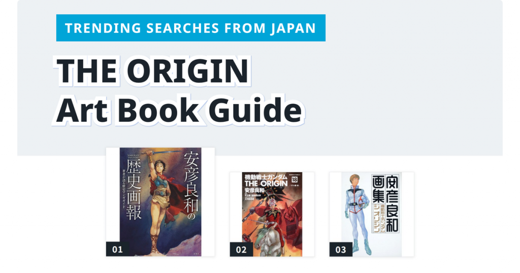 Read more about the article Yasuhiko Gundam: THE ORIGIN Art Book Guide | From Japan