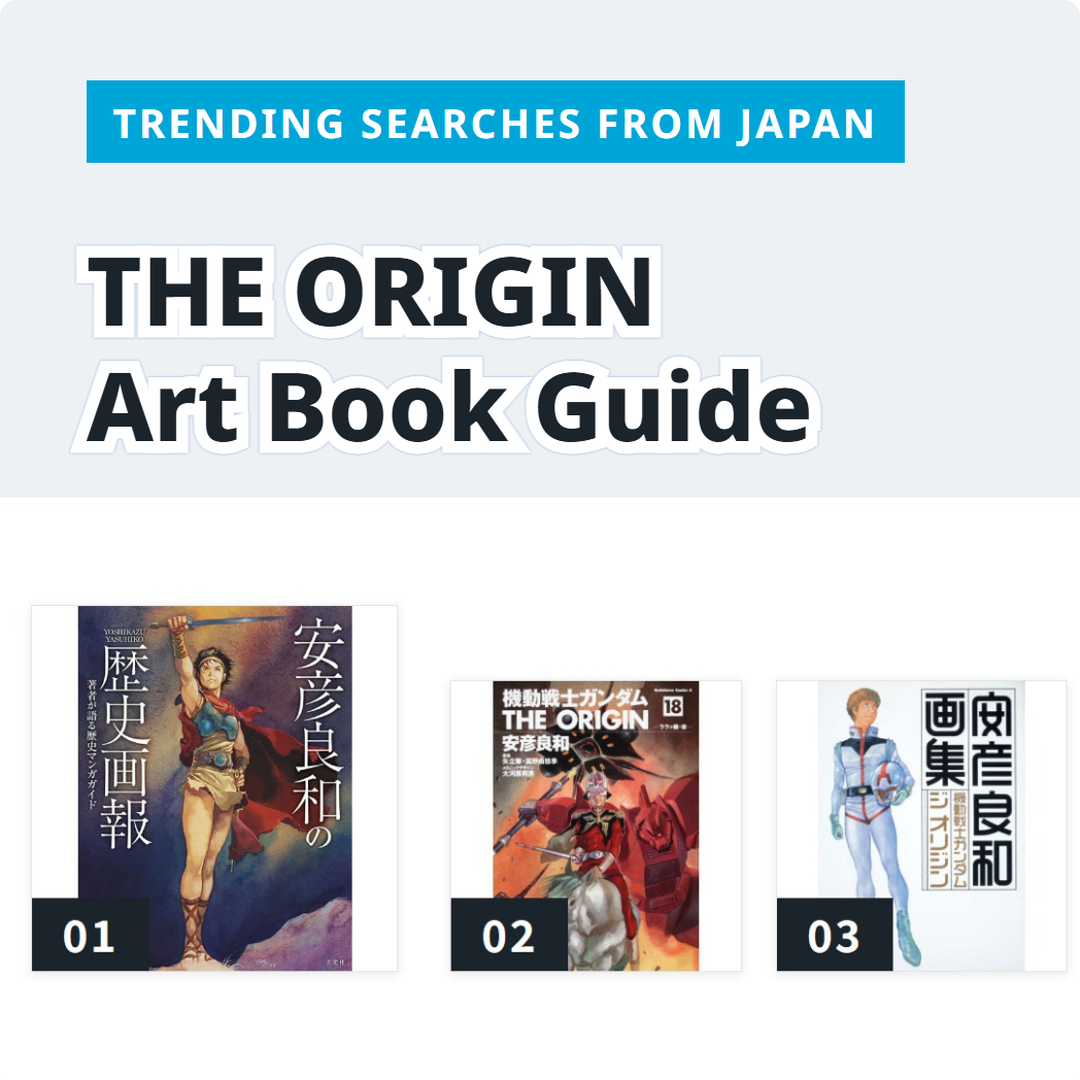 Yasuhiko Gundam: THE ORIGIN Art Book Guide | From Japan | FROM JAPAN