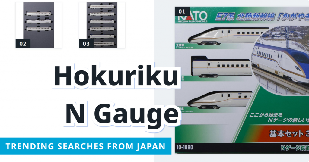 Read more about the article KATO Kagayaki N Gauge Shinkansen: 3 Picks from Japan