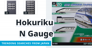 Read more about the article KATO Kagayaki N Gauge Shinkansen: 3 Picks from Japan