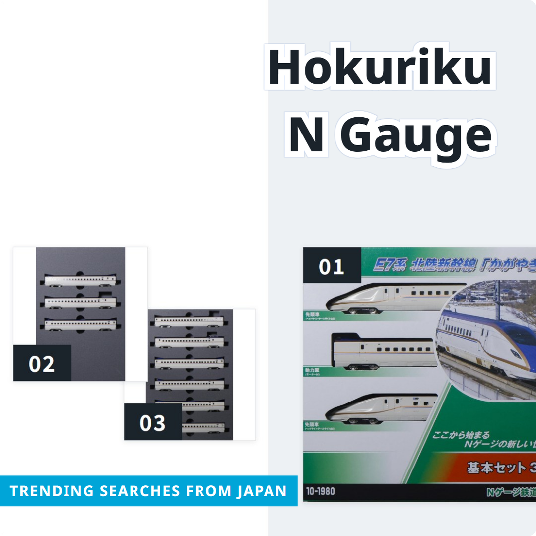 KATO Kagayaki N Gauge Shinkansen: 3 Picks | FROM JAPAN