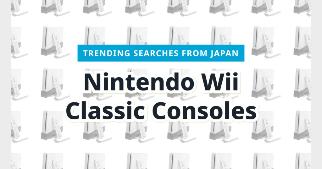 Read more about the article Nintendo Wii Consoles: 3 Pre-Owned Picks