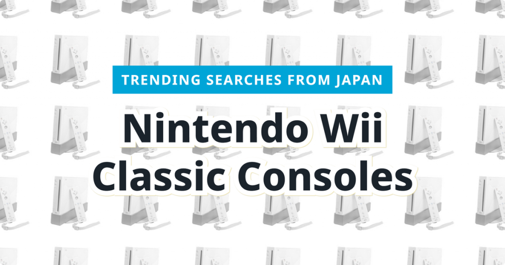 Read more about the article Nintendo Wii Consoles: 3 Pre-Owned Picks