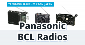 Read more about the article Panasonic BCL Radios: 3 Classic Picks from Japan
