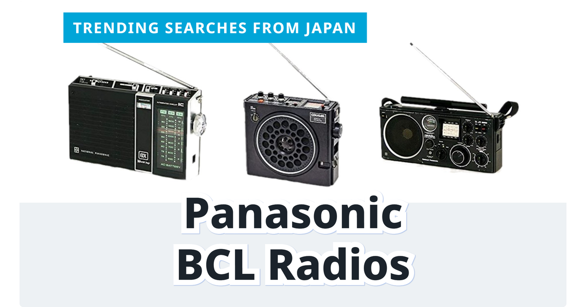 You are currently viewing Panasonic BCL Radios: 3 Classic Picks from Japan