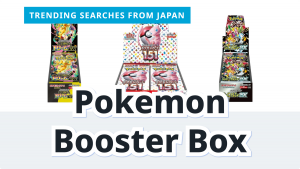 Read more about the article Pokemon Card Booster Box Picks | From Japan