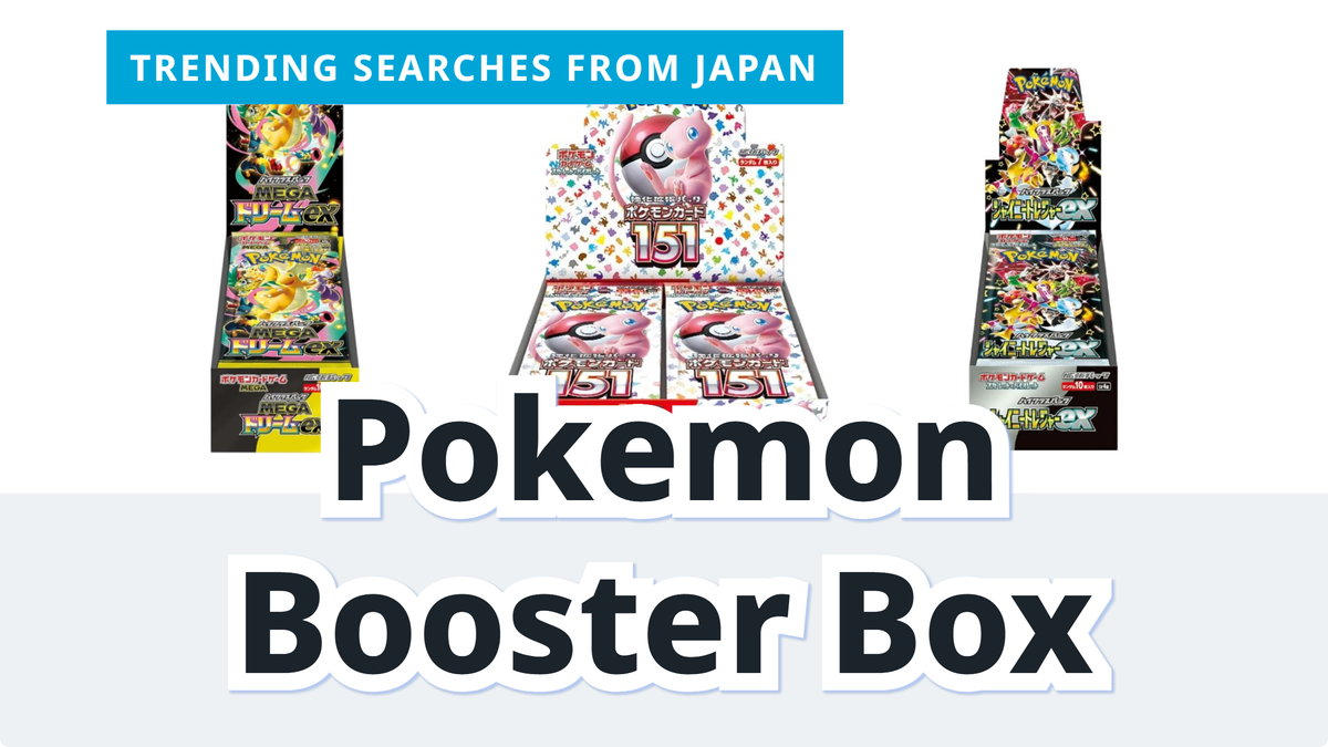 You are currently viewing Pokemon Card Booster Box Picks | From Japan