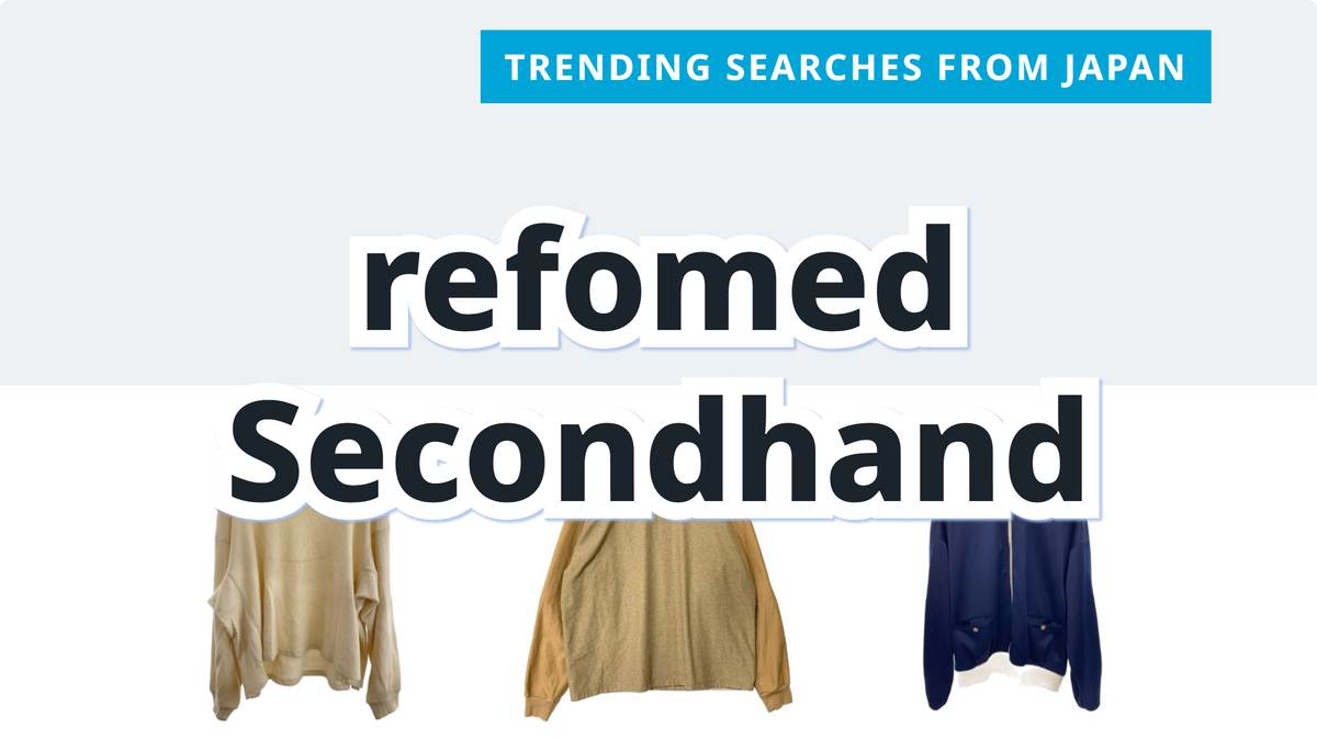 You are currently viewing refomed Pre-Owned Clothing Picks | From Japan