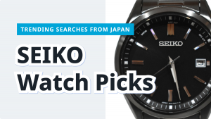 Read more about the article SEIKO Pre-Owned Watch Picks | From Japan