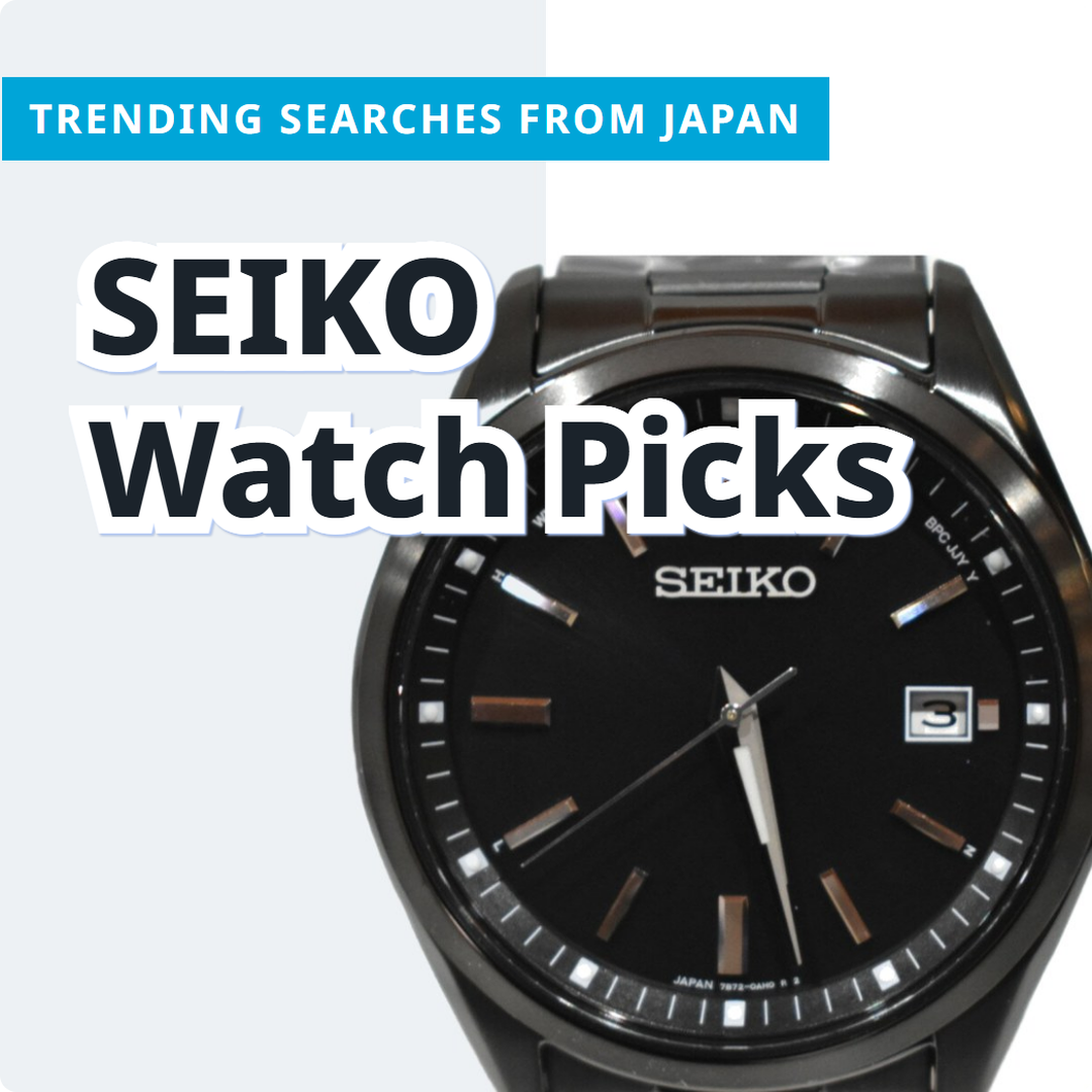 SEIKO Pre-Owned Watch Picks | From Japan | FROM JAPAN