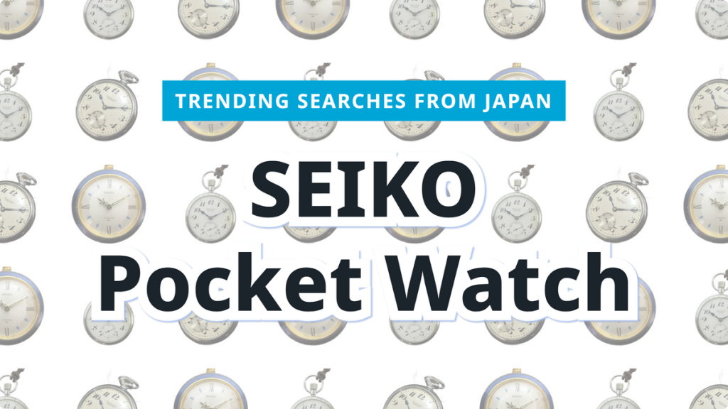 Read more about the article Seiko Pre-Owned Pocket Watch Picks | From Japan