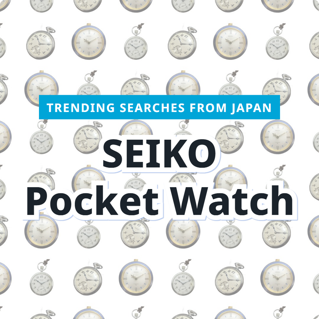 Seiko Pre-Owned Pocket Watch Picks | From Japan | FROM JAPAN
