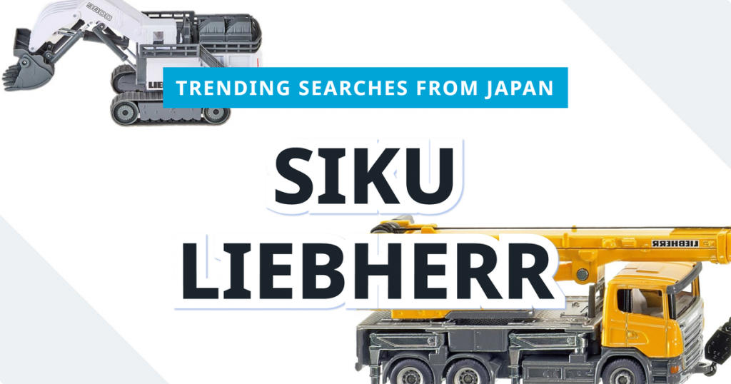 Read more about the article SIKU Liebherr Construction Models | From Japan