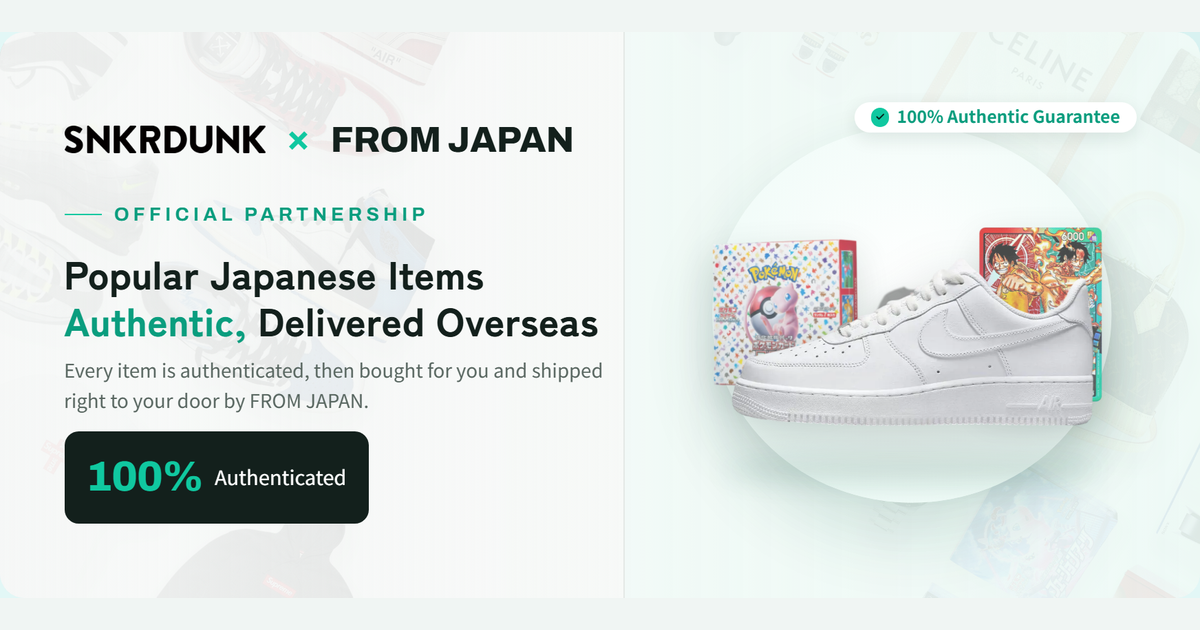 You are currently viewing SNKRDUNK × FROM JAPAN: Buy Authentic Sneakers & Cards Overseas