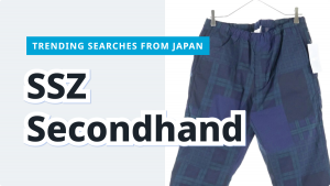 Read more about the article SSZ Pre-Owned Clothing Picks | FROM JAPAN