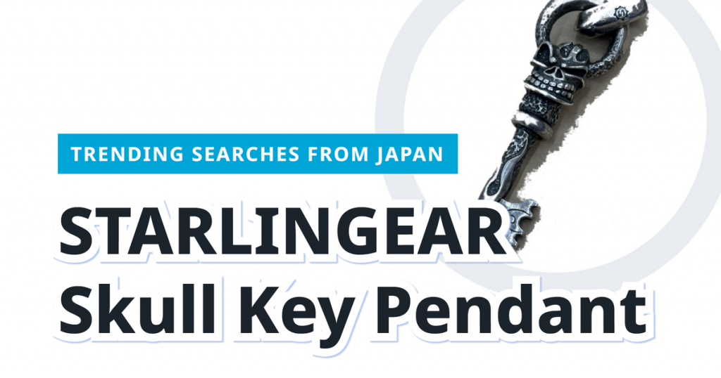 Read more about the article STARLINGEAR Skull Key Pendant: A Japan Buying Guide