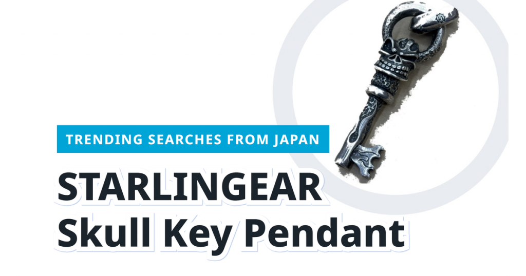 Read more about the article STARLINGEAR Skull Key Pendant: A Japan Buying Guide