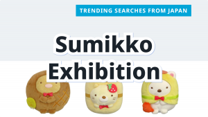 Read more about the article Sumikko Gurashi Exhibition Plush Picks | From Japan