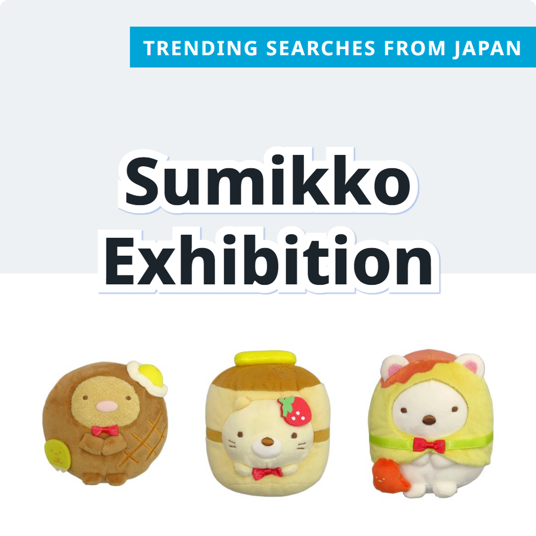 Sumikko Gurashi Exhibition Plush Picks | From Japan | FROM JAPAN