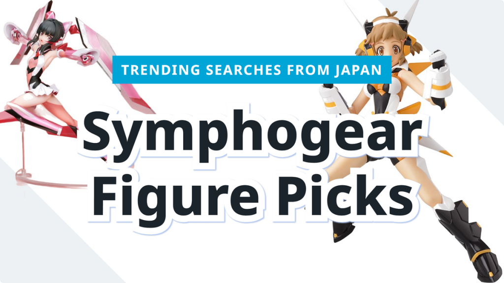 Read more about the article SYMPHOGEAR Figure Picks | From Japan