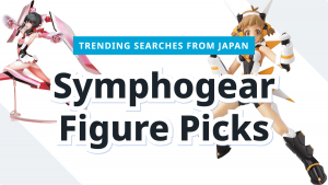 Read more about the article SYMPHOGEAR Figure Picks | FROM JAPAN