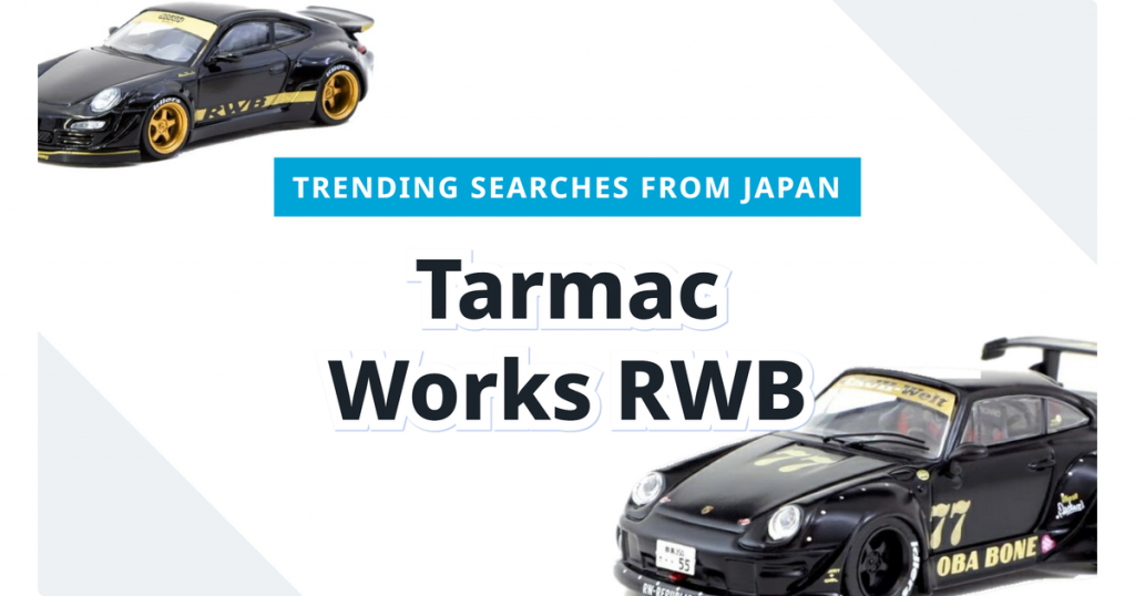 Read more about the article Tarmac Works RWB 1:64 Model Cars: 2 Picks from Japan