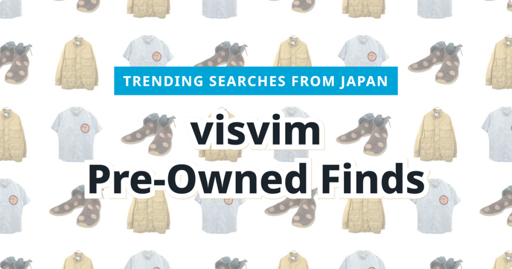Read more about the article visvim Pre-Owned Fashion: 3 Top Picks