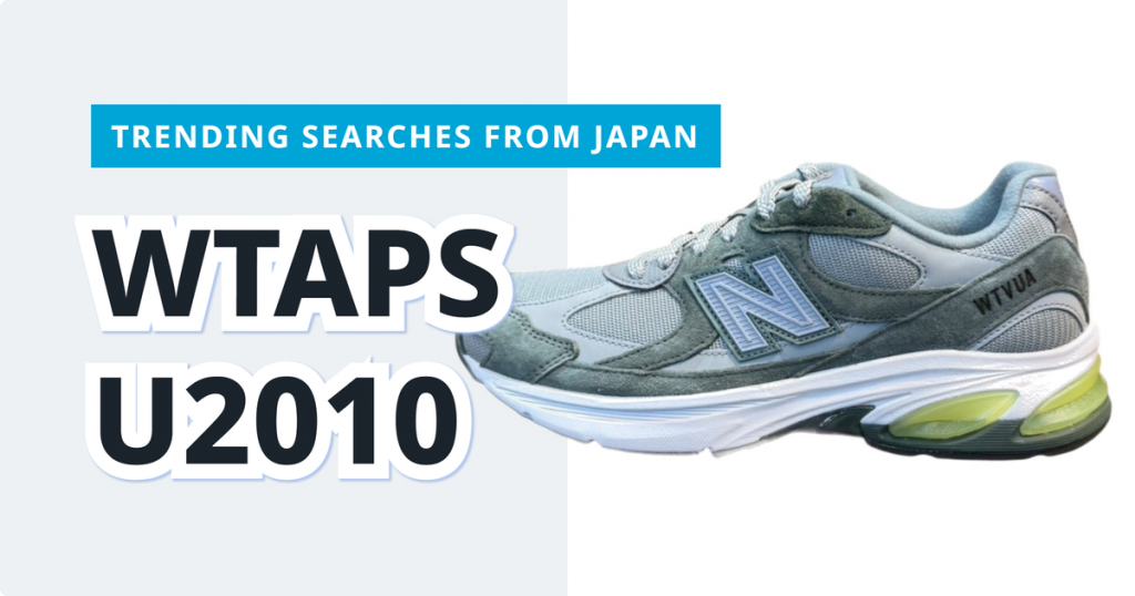 Read more about the article WTAPS x New Balance U2010 Sneakers | From Japan