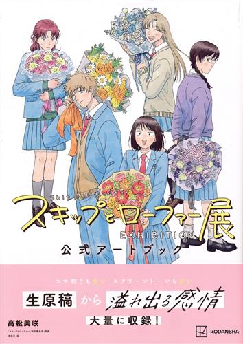 指南針 同人誌創作與官方動漫畫圖集