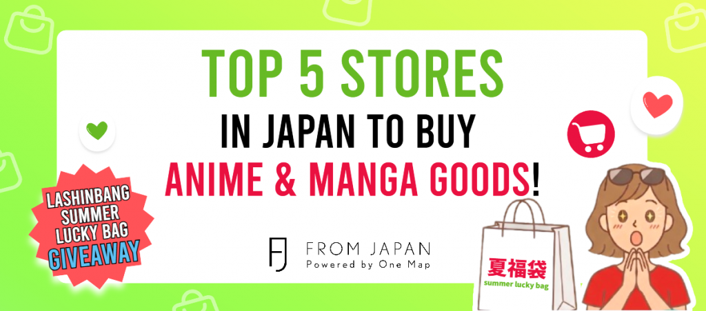 Read more about the article Top 5 Stores in Japan to Buy Anime & Manga Goods! 🛍️✨ (+ GIVEAWAY! 🎁🎉)
