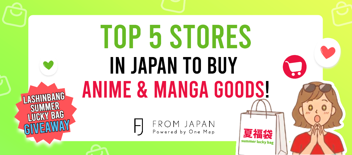 You are currently viewing Top 5 Stores in Japan to Buy Anime & Manga Goods! 🛍️✨ (+ GIVEAWAY! 🎁🎉)
