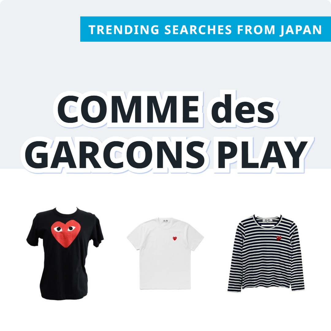 Comme des Garcons PLAY Heart Logo Tee Picks | FROM JAPAN