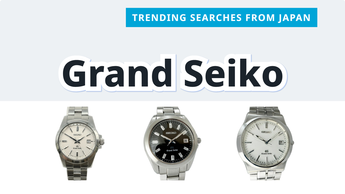 You are currently viewing Grand Seiko Quartz Watch Picks | FROM JAPAN