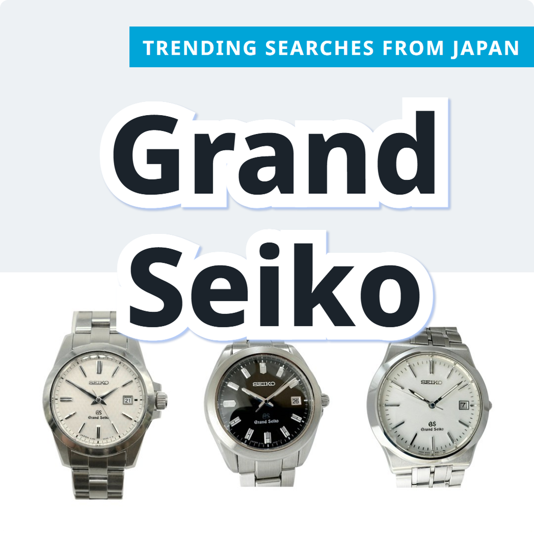 Grand Seiko Quartz Watch Picks | FROM JAPAN