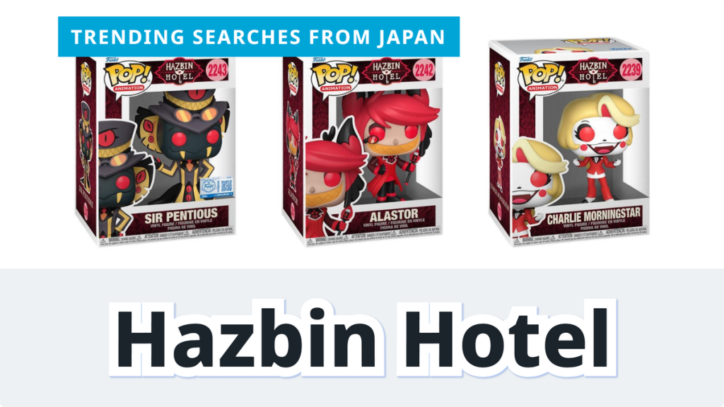 Read more about the article Hazbin Hotel Funko Pop! Figure Picks | FROM JAPAN