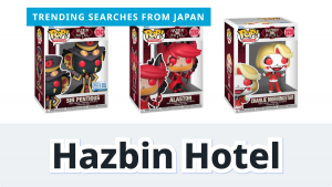 Read more about the article Hazbin Hotel Funko Pop! Figure Picks | FROM JAPAN