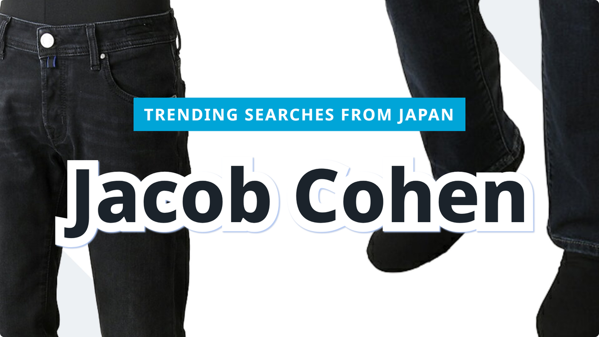 You are currently viewing Jacob Cohen Denim Picks | FROM JAPAN