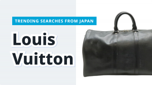 Read more about the article Louis Vuitton Pre-Owned Keepall Bag Picks | FROM JAPAN