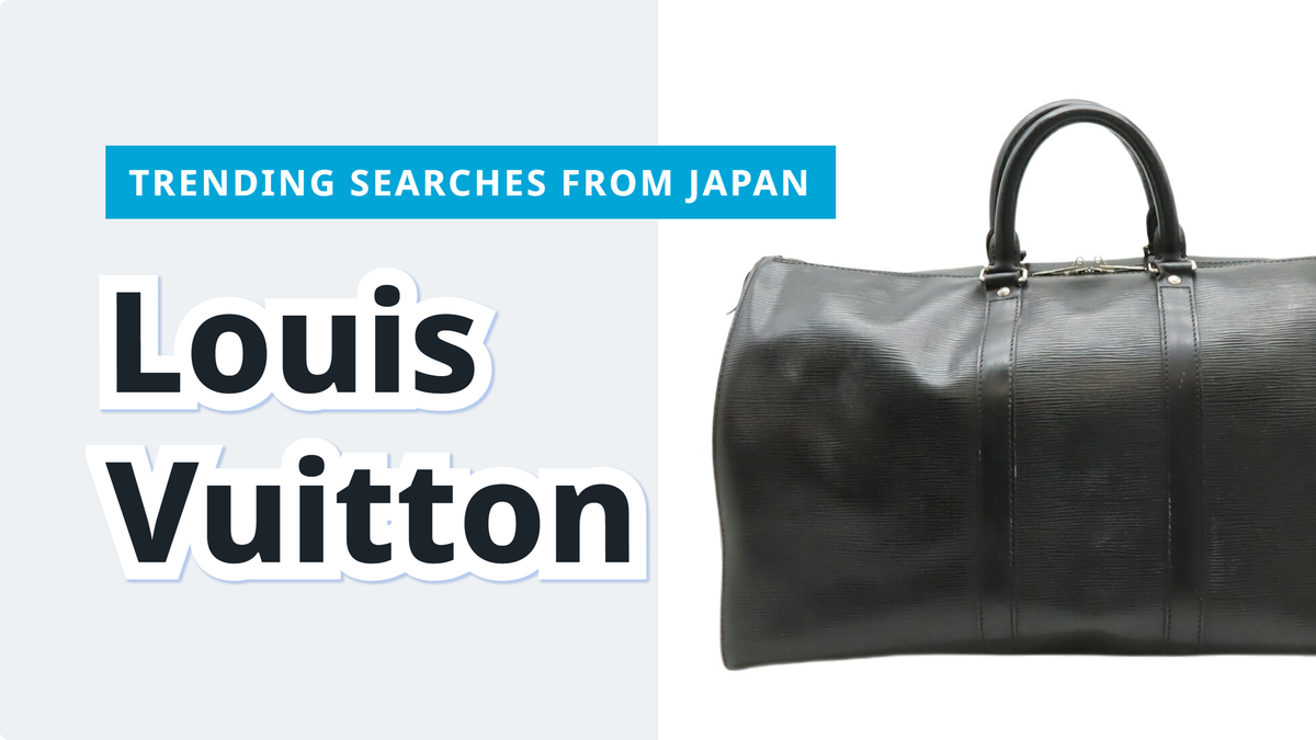 You are currently viewing Louis Vuitton Pre-Owned Keepall Bag Picks | FROM JAPAN