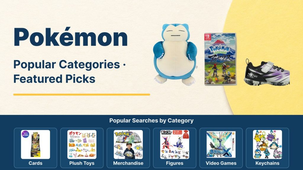 Read more about the article Pokémon Merchandise Picks | FROM JAPAN