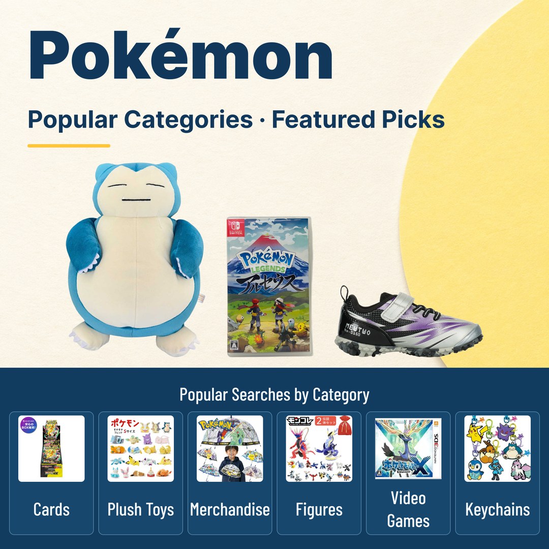Pokémon Merchandise Picks | FROM JAPAN