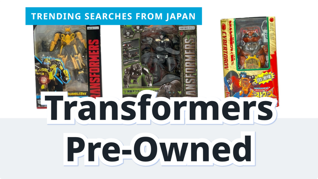 Read more about the article Transformers Pre-Owned Figure Picks | FROM JAPAN