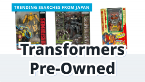 Read more about the article Transformers Pre-Owned Figure Picks | FROM JAPAN